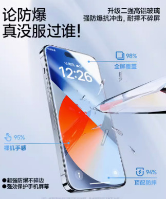 适用苹果13钢化膜14promax手机膜iphone12贴膜神器14pro高清max全屏11防尘XR新款plus盒pm无尘保护