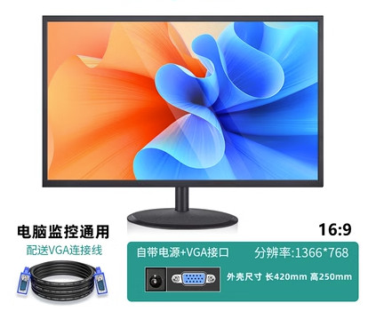 显示器19寸高清HDMI无边框曲面27寸台式电脑监控显示屏幕