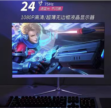 24英寸显示器22高清HDMI无边框27寸台式电脑监控75hz曲面屏幕ips