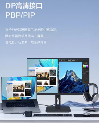 AOC 27寸 U27P10 升降旋转作图影音4K超高清液晶显示器设计绘图屏